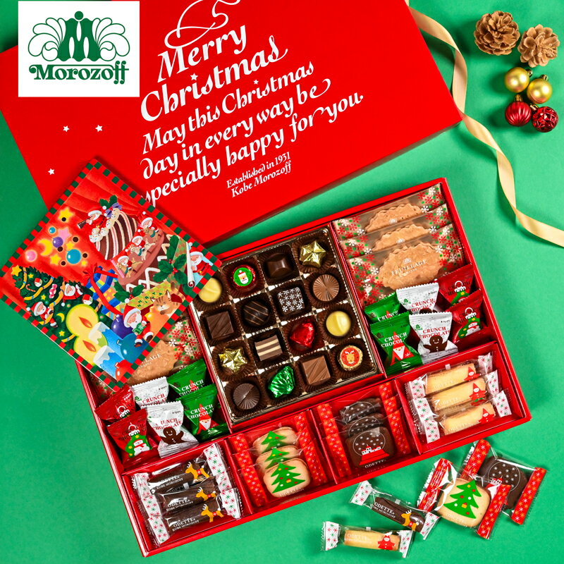 お歳暮 ギフト モロゾフ クリスマスロイヤルタイム MO-1952 (個別送料込み価格) (t0) | クリスマス プレゼント ウィンターギフト お年賀 内祝い ギフト 出産内祝い 引き出物 結婚内祝い 快気祝い お返し 志のサムネイル