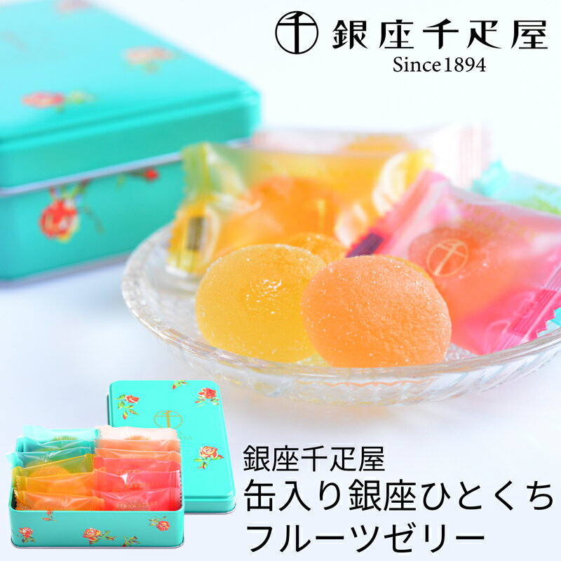 3000円で贈るお菓子の快気祝いギフトのおすすめを教えてください