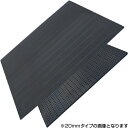 《畜産》牛床マット ヘルシーマット【厚さ:30mm】