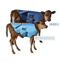 《畜産》【仔牛用ジャケット】TBJacket:【獣医さんと共同開発 子牛用 冬用ジャケット 寒さ対策 畜産資材】