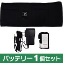 《畜産》仔牛用ネックウォーマー ぬっくモーるセット(バッテリー1個)