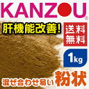 《畜産》甘草KANZOU【粉状】1kg