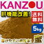 《畜産》甘草KANZOU【蜜】5kg