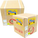 《畜産》【A飼料】モ〜たまらん:得々A(30kg)【エサの喰いこみUP 健康維持 生産性の向上 ふりかけるだけ】