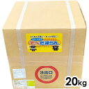《畜産》【A飼料】モ~たまらん:20kg【エサの喰いこみUP 健康維持 生産性の向上 ふりかけるだけ】