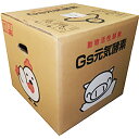 《畜産》Gs元気酵素【動物活性酵素】10L【成長促進　品質向上　消化改善　餌と一緒に】