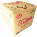 《畜産》Gs酵素【植物活性液】20L【成長促進　品質向上　水撒きにまぜるだけ】