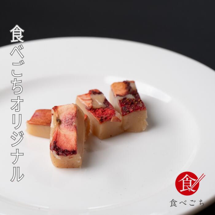 食べごち オリジナル あまりん生キャラメル 国産生クリーム使用 30g 1箱　7粒入