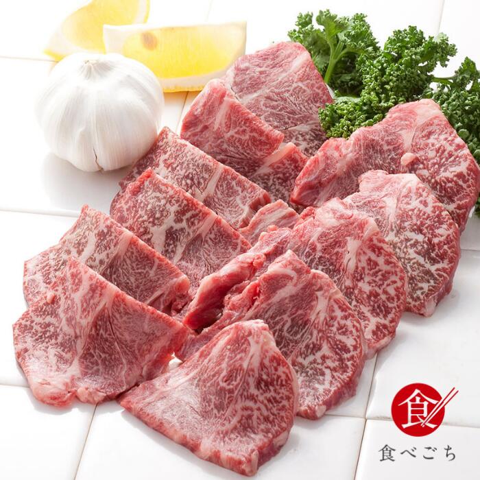 食べごちの食べごち 北海道 びえい和牛 焼肉セット カルビ＆ロース 360g 各180g×1パック｜アングル2