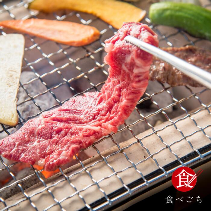食べごちの食べごち 北海道 びえい和牛 焼肉セット カルビ＆ロース 360g 各180g×1パック｜アングル3