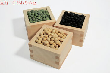 ★ご試食セット★ 豆力 こだわりの豆 小豆（250g）と大豆（250g）金時（250g）の計3袋+ひよこ豆や黒豆などの計14種類からお好きな豆を1袋（250g）お選び下さい。【送料無料】