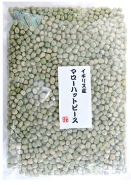 まめやの底力　イギリス産　マローハットピース（青豌豆）　1kg