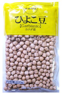 豆力 ひよこ豆 豆専門店のひよこ豆 200g ガルバンゾー / garbanzo