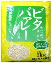 ビタバァレー 1kg 豆力 岡山県産 国産 国内産 押し麦 雑穀 国内加工 ビタバレー 白麦 穀物 雑穀米 雑穀ごはん 大麦 麦 1