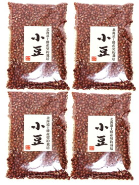 豆力　契約栽培十勝産　小豆 （あずき） 1kg
