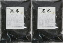 【宅配便送料無料】豆力 こだわりの国産 黒米 1Kg くろこめ / くろまい / くろごめ