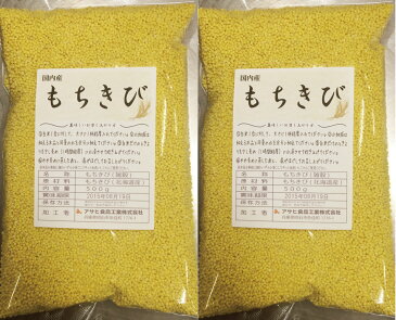 豆力 こだわりの国産もちきび 1Kg 雑穀