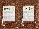 内容量 1kg（500g×2袋） 賞味期限 包装から1年 保存方法 常温（直射日光、高温多湿を避けて保存してください。 原材料 原材料名 たかきび（秋田・岩手・長崎産） 商品説明 白米に比べて食物繊維を多く含み、マグネシウムやマンガンの量も豊富です。大きめの実で固く、赤みのある粒が特徴です。炊くとおこわや挽き肉のような弾力とコクが味わえます。水にひたした後、圧力鍋で炊くといいです。たかきびに多く含まれるマグネシウムは、鉄分と一緒にとるとより大きい効果を発揮することから、鉄を多量に含む小豆と組み合わせた料理をおすすめします。また、ルチンを含む食品としてそばが有名ですが、たかきびにもルチンが多く含まれます。たかきびを加熱した料理のつるんとしたふんわり感は、ルチンの食感であり、毛細血管を丈夫にして血流を滑らかにする効果が高いとされています。 配送方法 ★安心の宅配便なので他商品も無制限で同梱可能★ おいしい召し上がり方 硬いので一晩水に浸して、やわらかくしてから使います。（熱湯に浸すと時間を短縮できます） お米に少量混ぜて炊いたり、ミートソース、麻婆豆腐、そぼろ、ロールキャベツ、ハンバーグなど、あらゆる挽き肉料理に活用できます。　