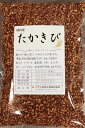 【送料無料】九州産精白はとむぎ1kg(250g×4袋)食べる美容食材としてヘルシーな美容穀物です！☆食物繊維・必須アミノ酸・ミネラル☆【はと麦 鳩麦 ハトムギ】【無添加自然食品】【マクロビオティック】