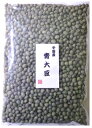 まめやの底力　大特価　中国産青大豆（ひたしまめ）　1Kg【限定品】