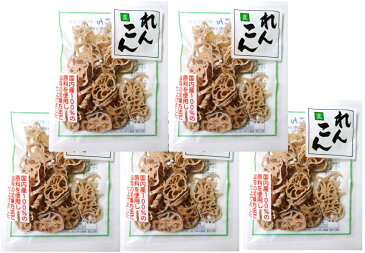 こだわり乾燥野菜　山口県産　れんこん　25g×5袋　【吉良食品　ドライ　干し　国内産100％　国産　蓮根】