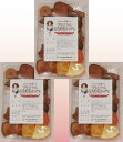 【宅配便送料無料】 グルメな栄養士のプレミアム国産野菜チップ...