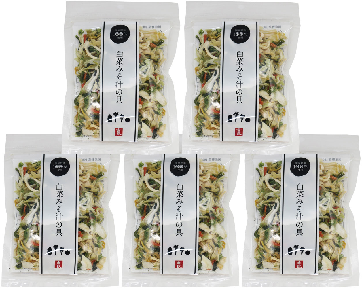 白菜みそ汁の具 40g×5袋 国産 乾燥野菜 干し野菜 国内産 乾物 便利野菜 備蓄 非常食 味噌汁の具 簡便野..