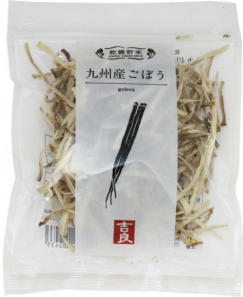 こだわり乾燥野菜九州産ごぼう40g【吉良食品ドライ干し国内産100%国産牛蒡】