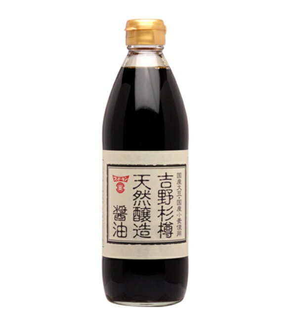 天然醸造醤油 吉野杉樽 500ml フンドーキン 国産大豆 国産小麦 国産加工 国内製造 天日塩 熟成醤油 ハイグレード