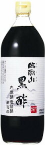 臨醐山黒酢 900ml 内堀醸造 りんこさん黒酢 醸造酢 国内産 飲用酢 米酢 国内産 黒ず くろず 米黒酢