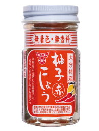 柚子こしょう 赤 50g フンドーキン こだわり 大分県 ゆず胡椒 無添加 無着色 柚子胡椒 調味料 スパイス 瓶 国内製造 赤唐辛子