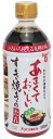 【送料無料】 ミツカン 麺＆鍋大陸　焼きあご塩だしスープの素　1160gペットボトル×8本 1ケース