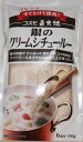 コスモ直火焼　銀のクリームシチュールー 150g　　【コスモ食品　フレーク】