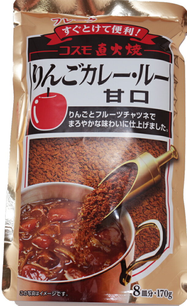 カレールー 甘口 170g りんご 粉末 コ