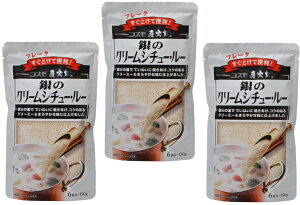 コスモ直火焼　銀のクリームシチュールー 150g×3袋　　【コスモ食品　フレーク】