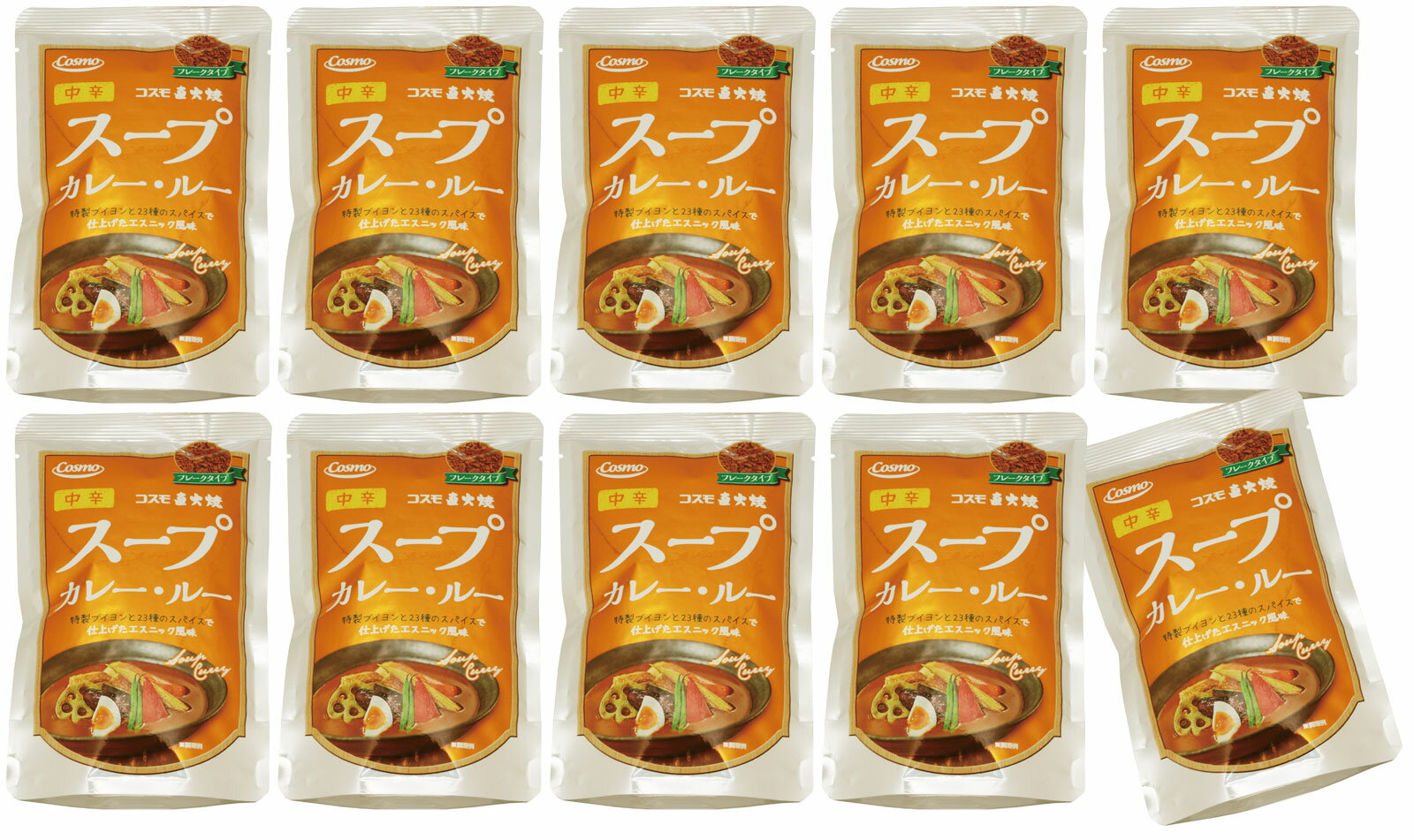 スープカレー・ルー 110g×10袋 中辛 コスモ直火焼 コスモ食品 フレーク 粉末 カレールウ 国内製造 こだわり 高級 カレー粉