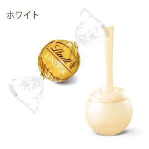 リンツ(Lindt) リンドール　ホワイトパック　60g　　　【個包装　六甲バター　QBB　スイス　高級チョコレート　トリュフチョコ】