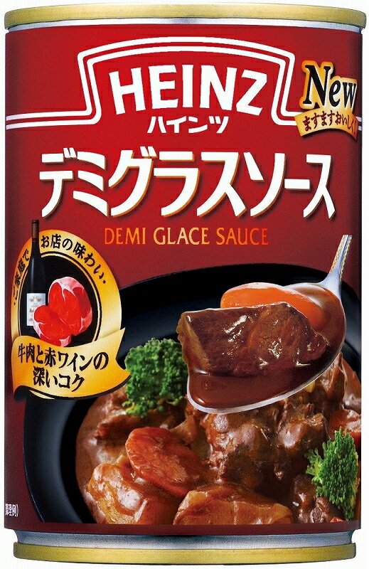 送料無料（北海道沖縄離島除く）煮込みハンバーグソース 120g 挽肉300g用 デミグラスソース日本食研/9399x3袋セット/卸