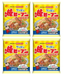 ケンミン 即席焼ビーフン 65g×4袋 【ケンミン食品 米麺 家庭用 簡単 インスタント】