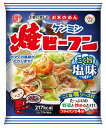 即席焼ビーフン こく旨塩味 70g×30袋 ケンミン食品 米麺 家庭用 簡単 インスタント ホタテ 調理時間4分 ノンフライ 即席麺