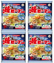 即席焼ビーフン こく旨塩味 70g×4袋 ケンミン食品 米麺 家庭用 簡単 インスタント ホタテ 調理時間4分 ノンフライ 即席麺