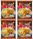 【メール便送料無料】　ケンミン　即席焼ビーフン（幻のカレー味）　58g×4袋　　【ケンミン食品　米麺　家庭用　簡単　インスタント　お米のめん】