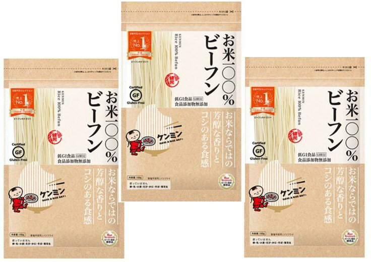 原材料 米(タイ) 規格 150g×3袋 商品説明 多数のお客様のご要望にお応えする為、情熱を込めて企画したお得なメール便送料無料商品です。数量制限はしておりません♪是非お試しください。 ＊送料無料にするには、メール便に切り替えていただく必要があります。　豊かな水と土で丹精込めてつくられた良質な硬質米を吟味して使用しています。お米100%だからできるお米の芳醇な香りとコシのある食感が特徴のお米の魅力が詰ったビーフンです。お米100%にこだわったビーフンですので小麦・そばアレルギーの方にもお召し上がりいただけます。食塩・食品添加物を一切使用していないノンフライ麺です。味付けしておりませんので、和・洋・中とアレンジ自由自在。焼ビーフン、汁ビーフンはもちろんサラダやお鍋の麺としてもオススメです。GI値52の低GI食品で、体脂肪がつきにくいと言われている 体に優しい美味しい食材です。 栄養成分 （100g当り） エネルギー（352kcal)、たんぱく質（6.5g）、脂質（1.1g）、炭水化物（79.1g）、食塩相当量（0.03g） 賞味期限 製造から24か月 ご利用方法等 (1)沸騰したたっぷりの湯にビーフンを入れ、はしで軽くほぐす。 ◆焼ビーフン、スープビーフン等 4分程度 ◆サラダ、あえもの等 6&#12316;7分程度 (2)メニューに合わせてゆでたら、ザルにとり水でよく冷やし、しっかりと水分をしぼる。※水切り後、少量の油をからめると、めんがほぐれ、調理しやすくなります。 保存方法 高温・多湿をさけて、直射日光のあたらない場所に保存してください。　