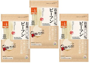 ケンミン　お米100%ビーフン　150g×3袋　　【ケンミン食品　米麺　家庭用　簡単　インスタント　お米のめん　ノンフライ　食塩・食品添加物不使用】