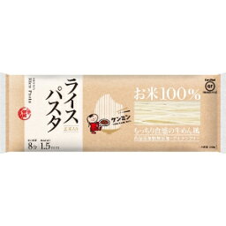 ライスパスタ 250g×12袋 ケンミン ゆで時間8分 米麺 家庭用 簡単 インスタント お米のめん ノンフライ 米パスタ グルテンフリー