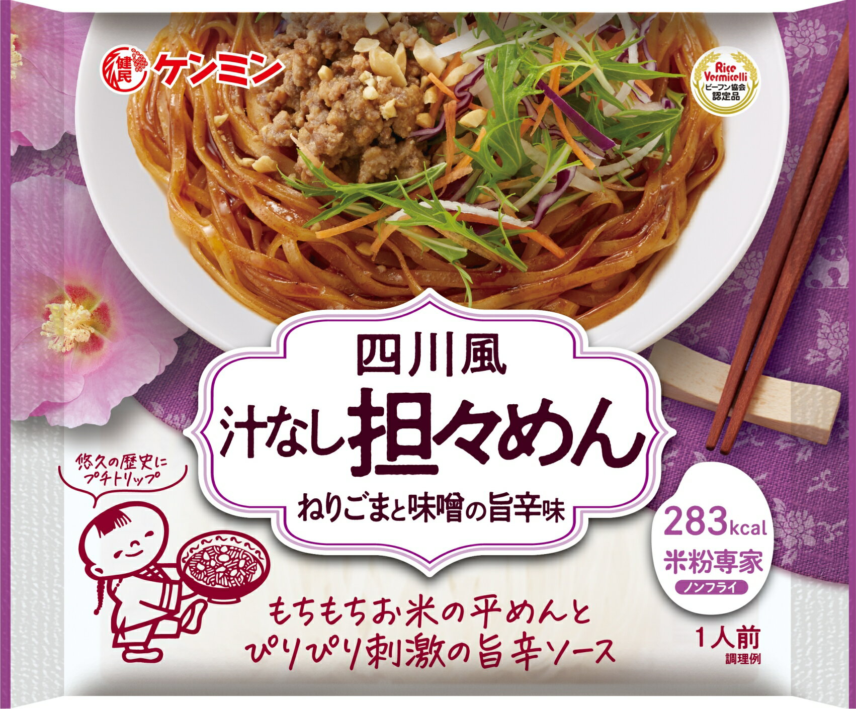 四川風汁なし担々めん 86g 米粉専家 ケンミン食品 旨辛坦々味 米麺 ビーフン 担々麺 インスタント 1人前 家庭用 エスニック 総菜