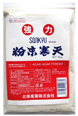 粉末寒天 300g 無漂白 乾物屋の底力 業務用 粉寒天 ダイエット こなかんてん 無添加 粉かんてん 国内製造 製菓材料