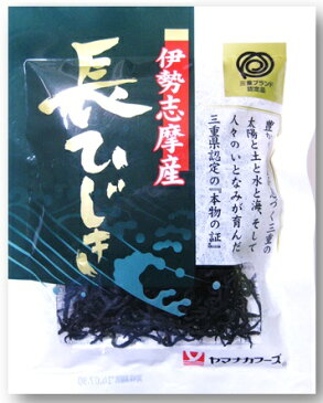 【メール便送料無料】　乾物屋の底力　伊勢志摩産　乾物 長ひじき　10g×3袋　【三重県産、肘木、鹿尾菜、ヒジキ、国産、国内産】