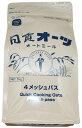 素材にこだわった本格シリアル　オートミール　1kg　　【日食　オーツ麦　えん麦】