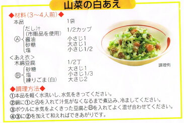 北海道物産のこだわり食材　国産山菜ミックス水煮　110g×20袋　　　　【芽ばえの里　北海道物産興社　国内産　みず　わらび　筍　なめこ　えのき　山菜水煮　業務用　ケース販売】